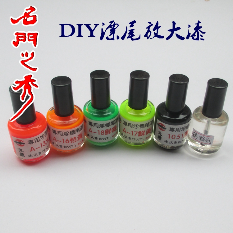 DIY famous show fluorescent magnifying paint fluorescent paint fishing floating floating buoy floating tail paint standard paint floating paint