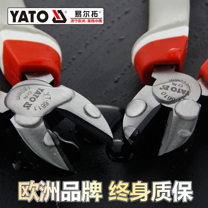 Easy Elle trailblazers Pliers Cut Wire Pliers Water pliers Pliers Multipurpose Pliers Diagonal-billed pliers YT-6610 6611