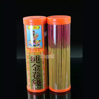 Kangshun Golden Roll Money Sandalwood Line Fragrant Buddha Incense for Aromatherapy, Sacrifice God Line Fragrant Smoke-free Bamboo Score Fragrant