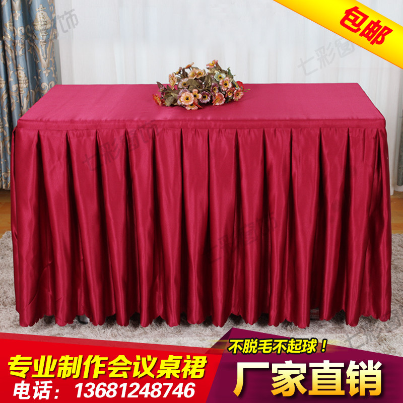 Professional processing custom-made conference tablecloth conference table skirt exhibition table skirt thickened gold satin