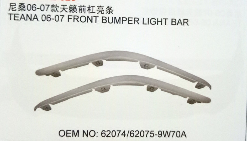 Suitable 06 06 08-10 13-15 13-15 of nisan New Teaana front and back bar Decorative Strips Front And Back Bars Decorative Strips Plated Bright