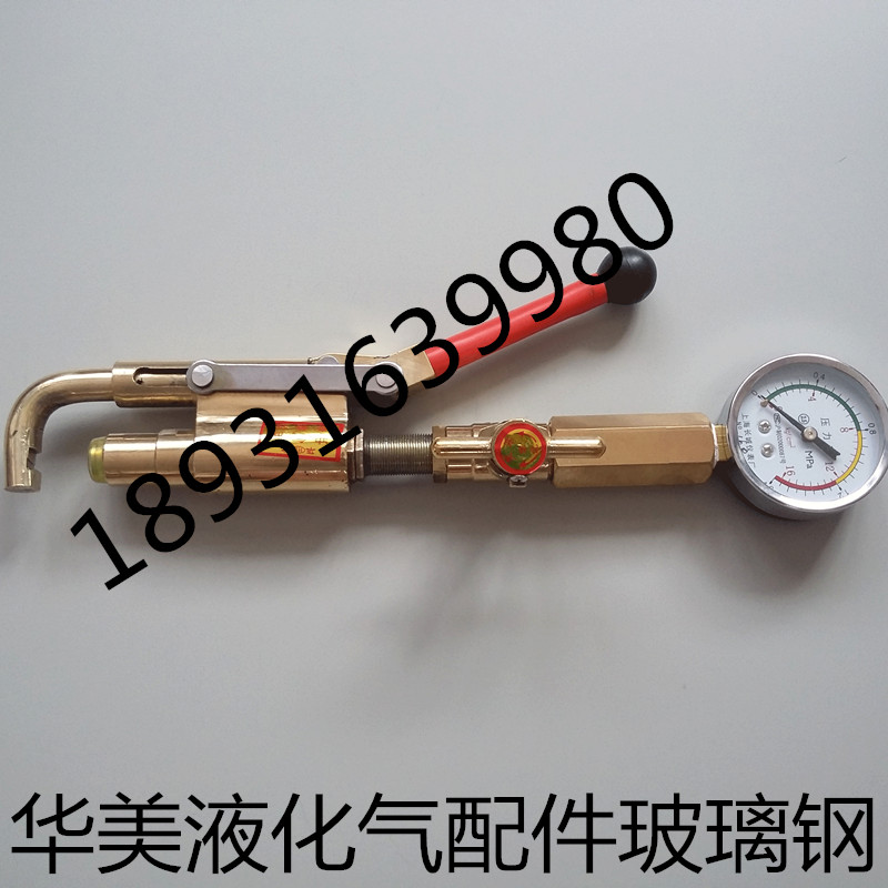 LNG steel bottle valve test gun for air gun inflatable gun dual-use air guide gun pressure gauge test gun