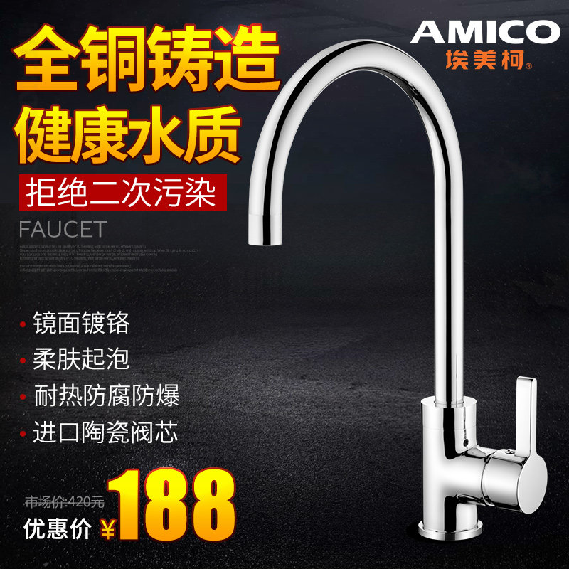 ������ˮ��ͷXG138