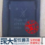 Применимо к Meilan Note Sky77629-21 77621-11 77629-13 77753-51-31 IC усилителя IC