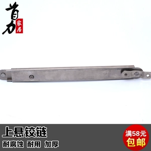[材质不锈钢伸缩风撑 不锈钢定位风撑 上悬窗风撑 窗撑]
