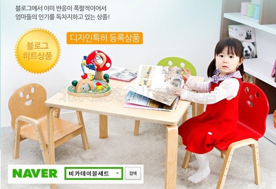 Adjustable wooden table and chair combination for primary school students in kindergarten