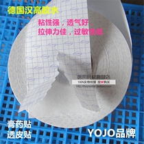 German Import glue Water Spurs non-woven adhesive tapes Adhesive Bottom Cloth Large Rolls 10cm * 100m stickiness