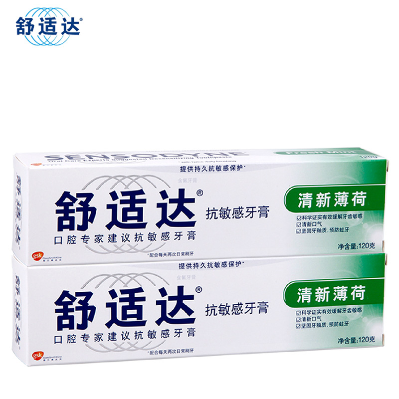舒适达 抗敏感牙膏  清新薄荷 清新口气 帮助缓解牙龈敏感 120g*2
