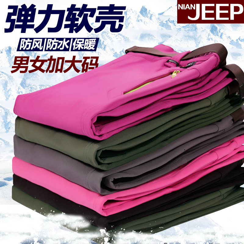 Winter outdoor fat plus size stormtrooper pants for men and women waterproof breathable slim thickened soft shell fleece pants
