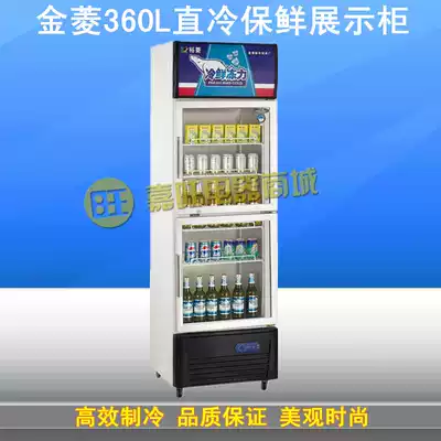 Jinling G360L2 double door refrigerated glass display cabinet commercial direct cooling single temperature vertical fresh-keeping Cabinet special price