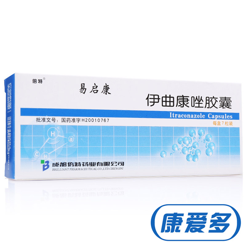 倍特 易启康 伊曲康唑胶囊 0.1g*7粒/盒