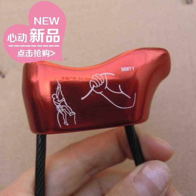 Special price lowerer retarder atc protector high-altitude zipline downhill equipment outdoor climbing tools