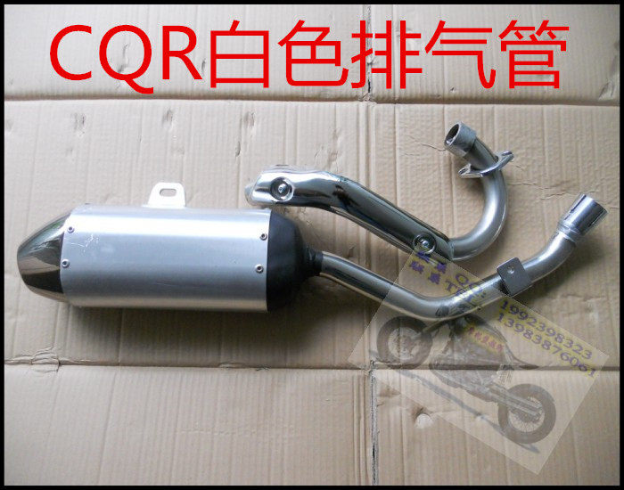 Moto League's new ultimate CQR250 off-road accessories dedicated Zhenglin muffler straight exhaust pipe exhaust pipe