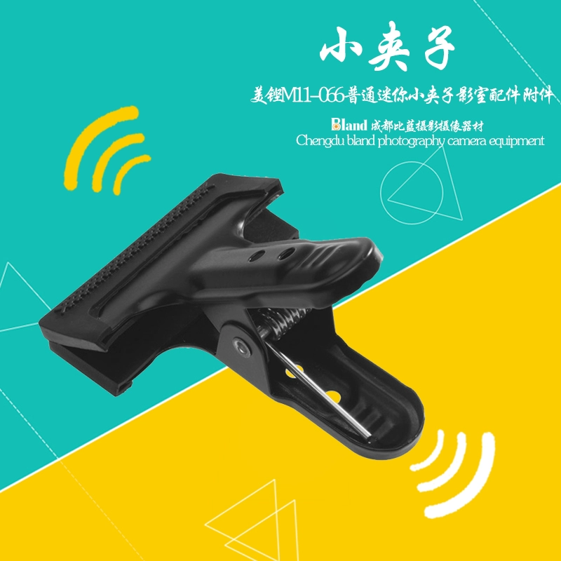 Mei Keng M11-066 Chụp Ảnh Nền Kẹp Vải Thông Thường Mini Clip Studio Phụ Kiện Phụ Kiện Kẹp Chụp Ảnh - Phụ kiện máy ảnh DSLR / đơn