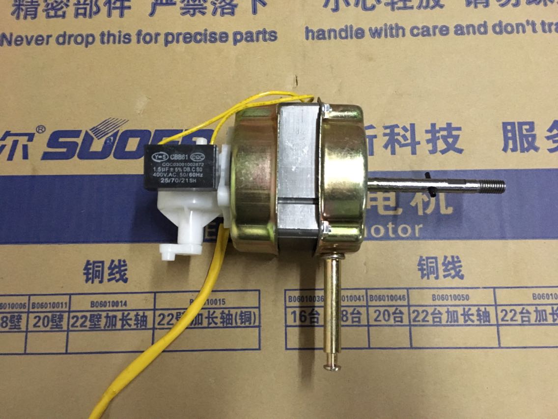TCL Haier FS45 FT45 electric fan motor 18 inch 450mm table fan floor fan motor motor pure copper wire