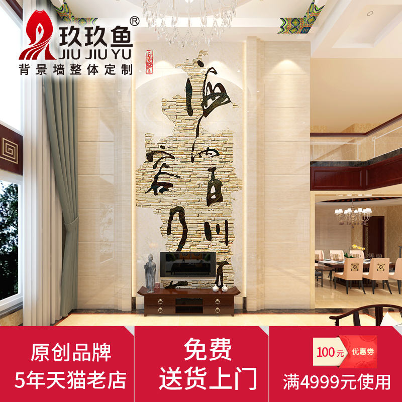 ������΢��ʯ��ʽ��ש