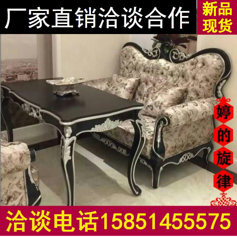 Light luxury business dining room sofa deck hotel lobby leisure reception area sample house exhibition center negotiation table and chair combination