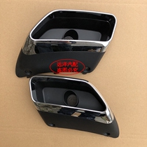 Dongfeng Scenery 580 Zhishang Edition Rear Bumper Decoration Exhaust Tube Decorative Exhaust Throat