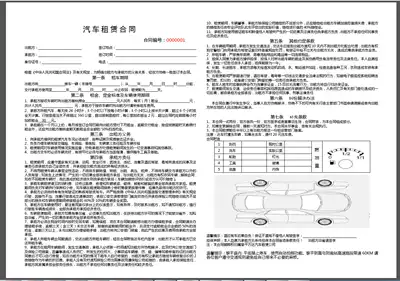 Car rental contract sale car purchase agreement Car beauty single car inspection single Driving school contract Pick-up single custom printing