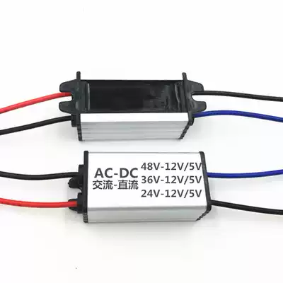 DC48V36V24V turn 12V9V5VPOE car recorder USB step-down module LED monitoring power supply