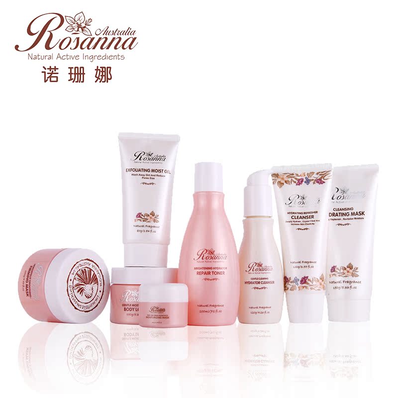 Rosanna/诺珊娜全效护理套装 补水滋润面部护理腊菊护肤品女正品