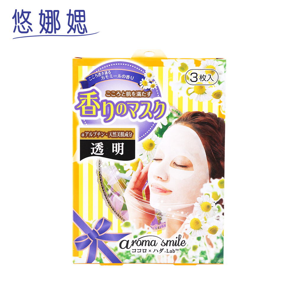 日本正品Yunos悠娜媤香氛透明美容液面膜3片装洋甘菊清香熊果苷