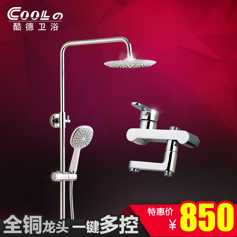 ԡȫͭԡˮͷKD-78891