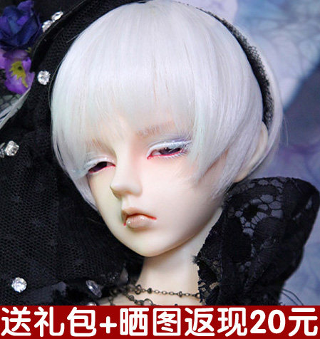 7 Discount Packages Barewood Social Gracilaria 1 3 BJD SD Doll Boy 3 points 30%