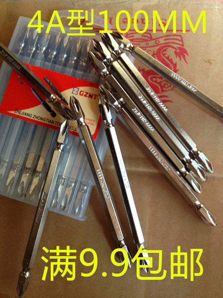 Double-head lengthened cross-batch head batch electric drill electric screw opener Strong magnetic pneumatic screwdriver lengthened screwdriver head 100mm