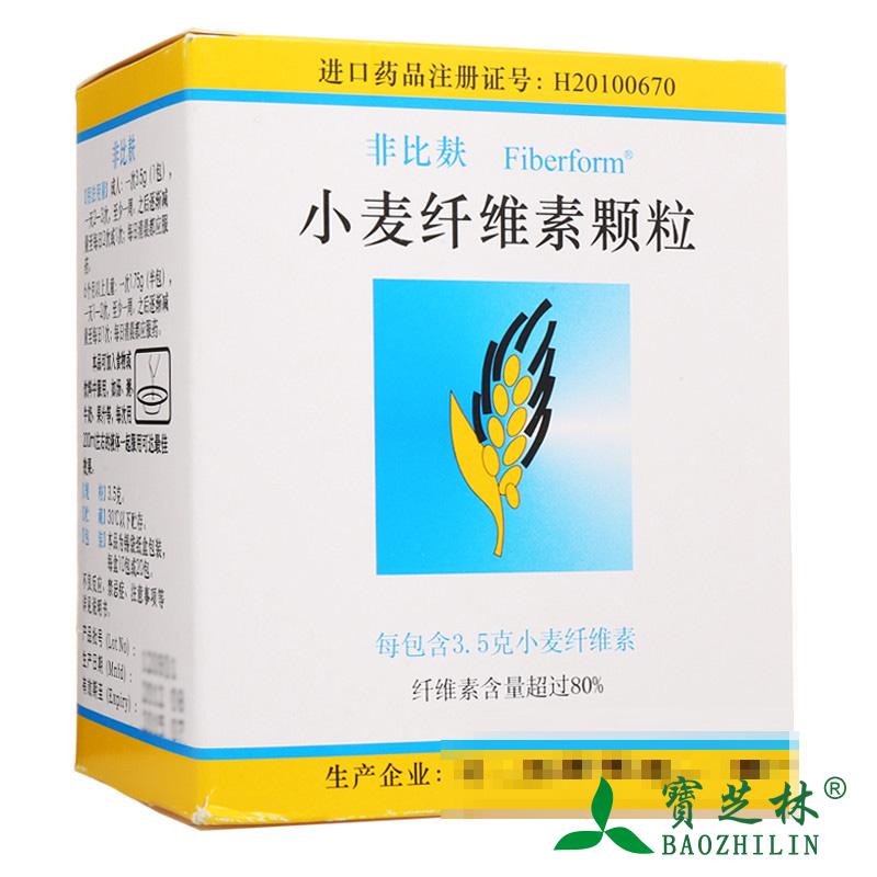 非比麸 非比麸 小麦纤维素颗粒 3.5g*10包/盒