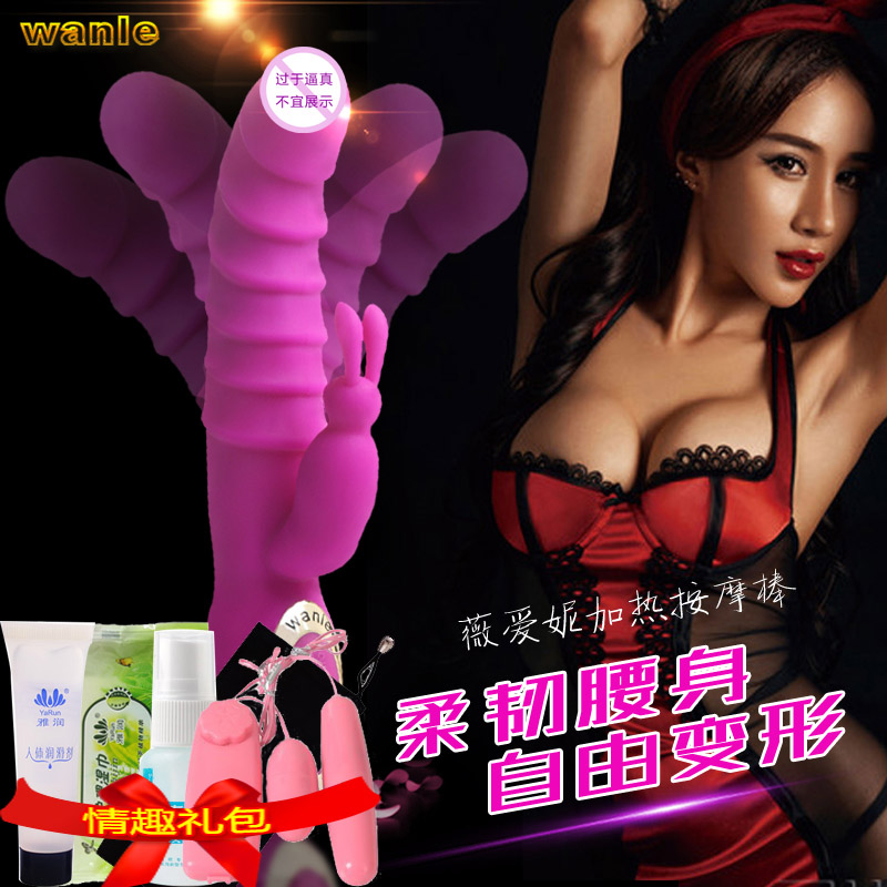 成人情趣用品震动棒按摩棒女用自慰器充电静音性用品跳蛋高潮aa