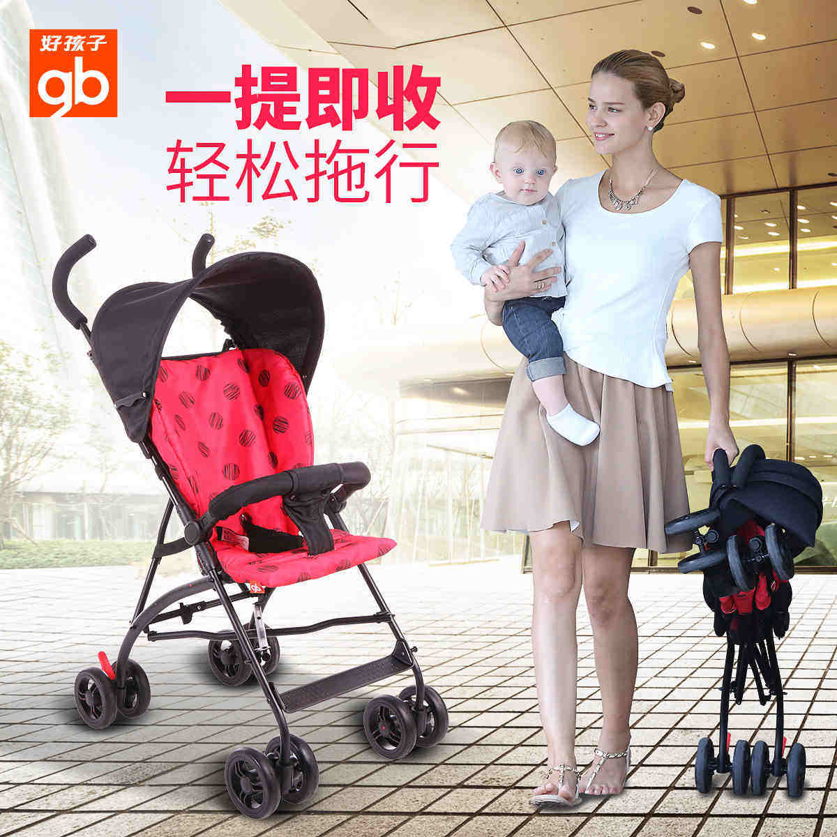 goodbaby好孩子婴儿手推车可坐可躺避震轻便折叠宝宝儿童推车D303