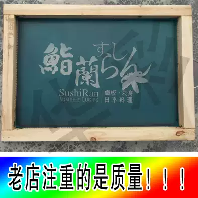 Student graduation screen screen plate printing machine film printing mold screen equipment mold