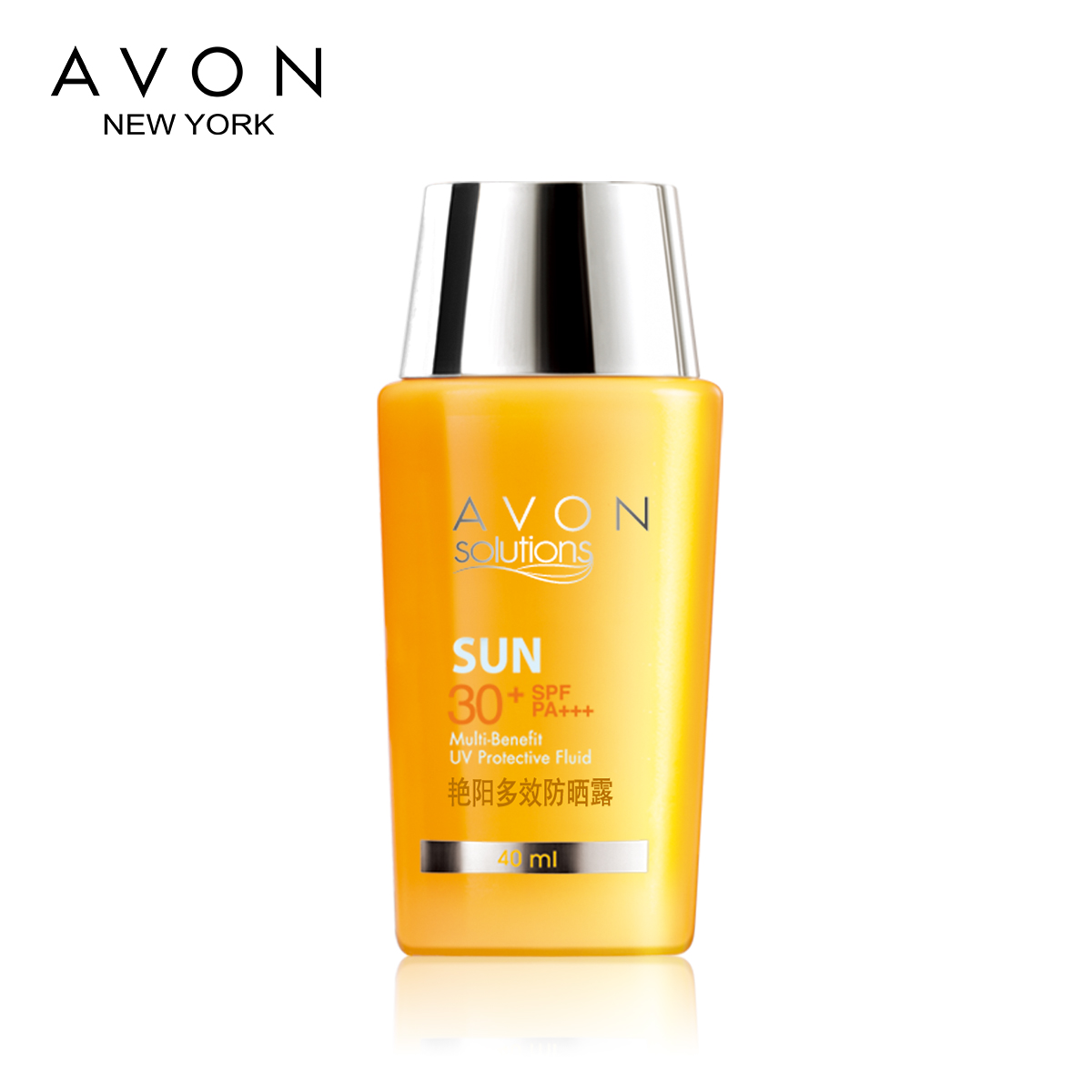 Avon/雅芳高倍艳阳多效防晒露SPF30+ 军训防晒霜女高效防紫外线