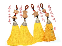 Authentic peach wood carving money bag star Smiley face pendant bag hanging key pendant jewelry evil crafts