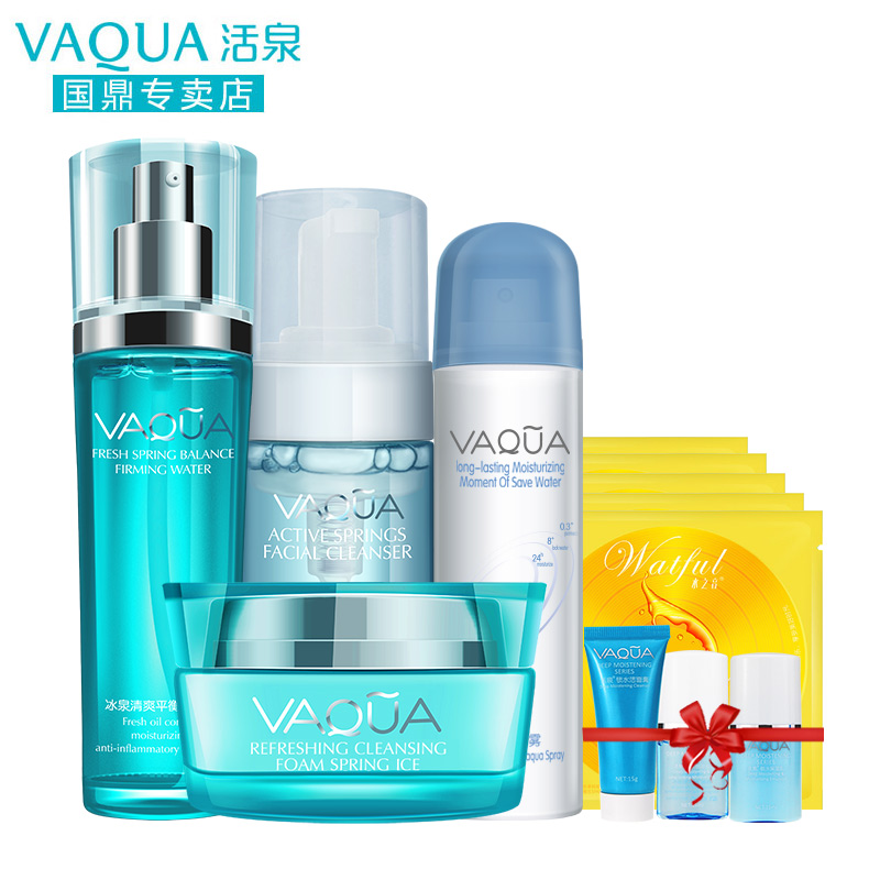 VAQUA/活泉冰泉紧肤套装四件套清爽补水保湿控油修护收细毛孔女