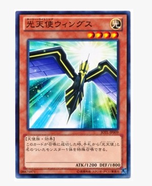 (Wing Tour Card) Games King N Pinka Light Angels Sky Wings