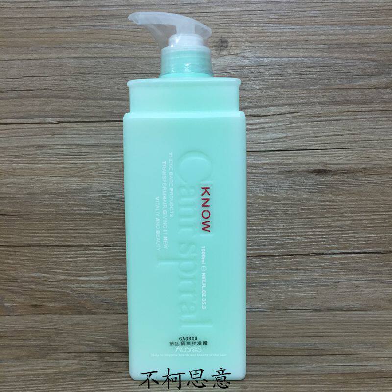 2 Crown Ice Blue Conditioner Liss Protein Hair Cream (Any Hair Type) 1000ml