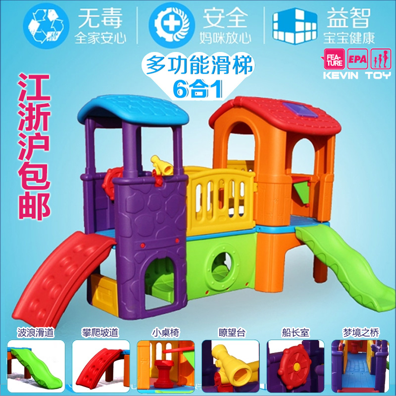 Little prodigy slide toy combination slide slide slide children indoor and outdoor slide kindergarten shopping mall children's orchestra