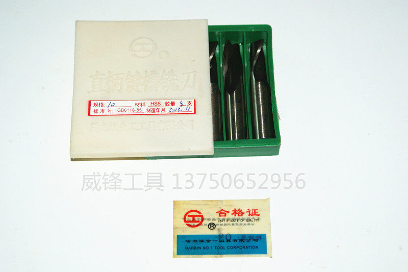 HSS high speed mesh straight shank keyway milling cutter 2 edge milling cutter 2 3 4 5 6 8 10 12 16 18 18 20