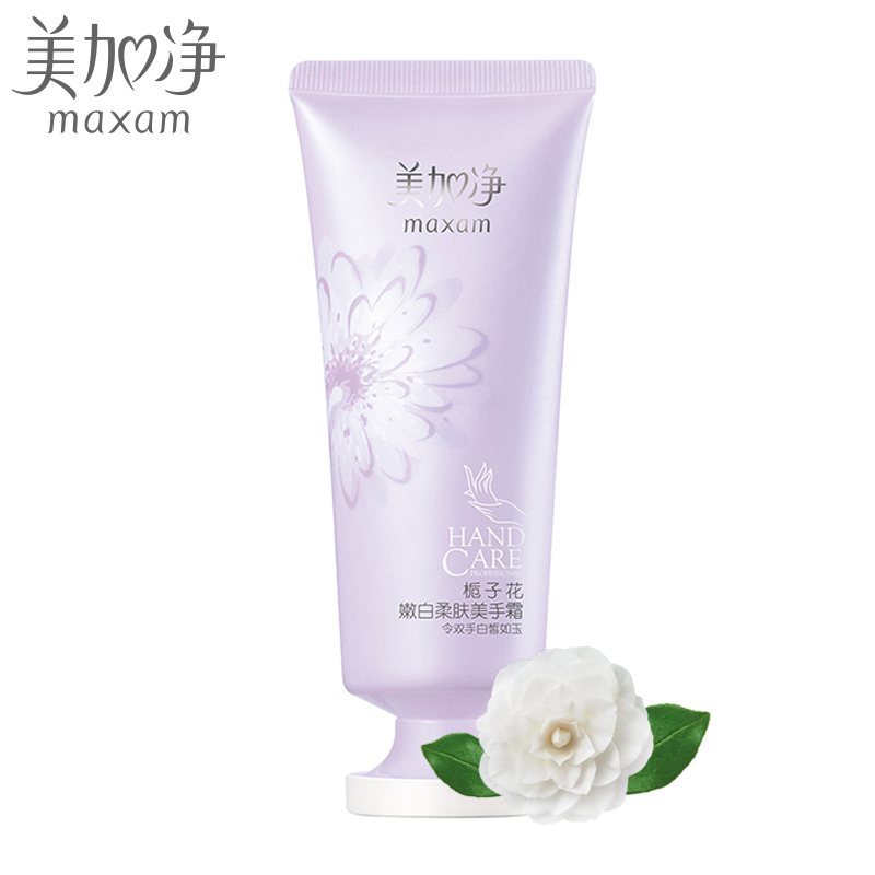 【天猫超市】美加净栀子花嫩白柔肤美手霜60g 保湿柔嫩白皙