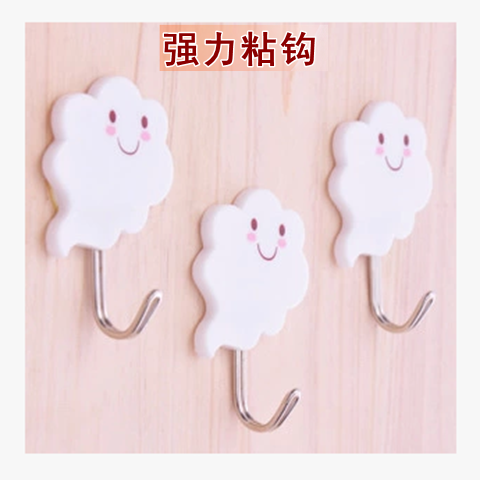 White clouds strong sticky hook stainless steel creative cartoon clothes bathroom towel hook 3 pieces