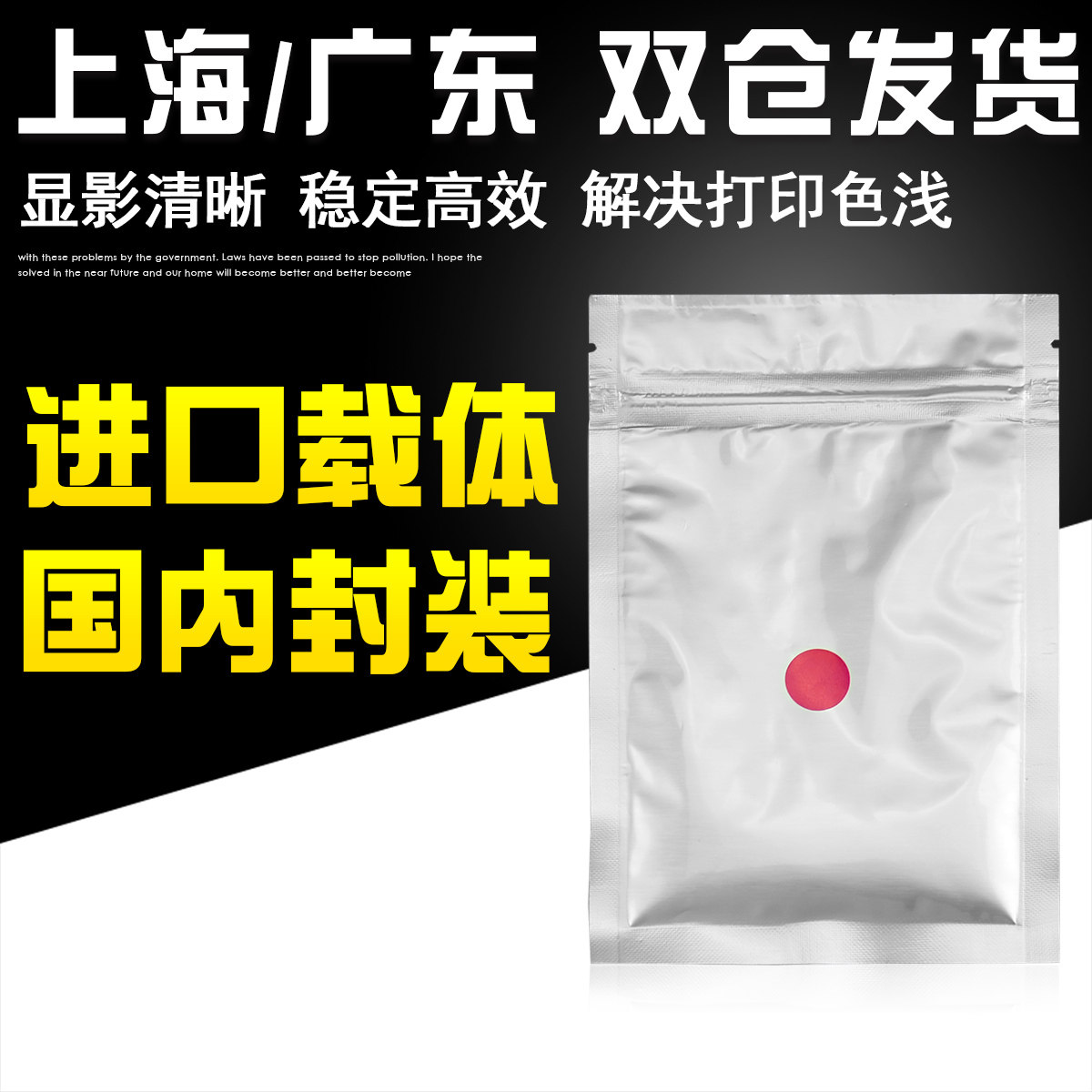 Haojing applies to Fuji Xerox CP118w carrier CP119w CP228w CM118w Iron powder CM228fw CP225W FW CP11