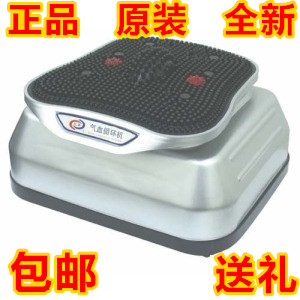 New original Shanghai Huikang qi and blood circulation machine HK-206B8 enjoy three type two gear massager