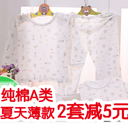 包邮春夏薄款男女宝宝纯棉内衣套装儿童睡衣空调服小孩夏装空调服