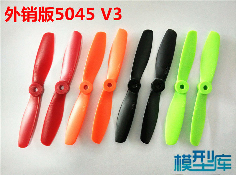 外销5045正反桨5045 V2V3平头桨穿越机正反金刚桨包邮