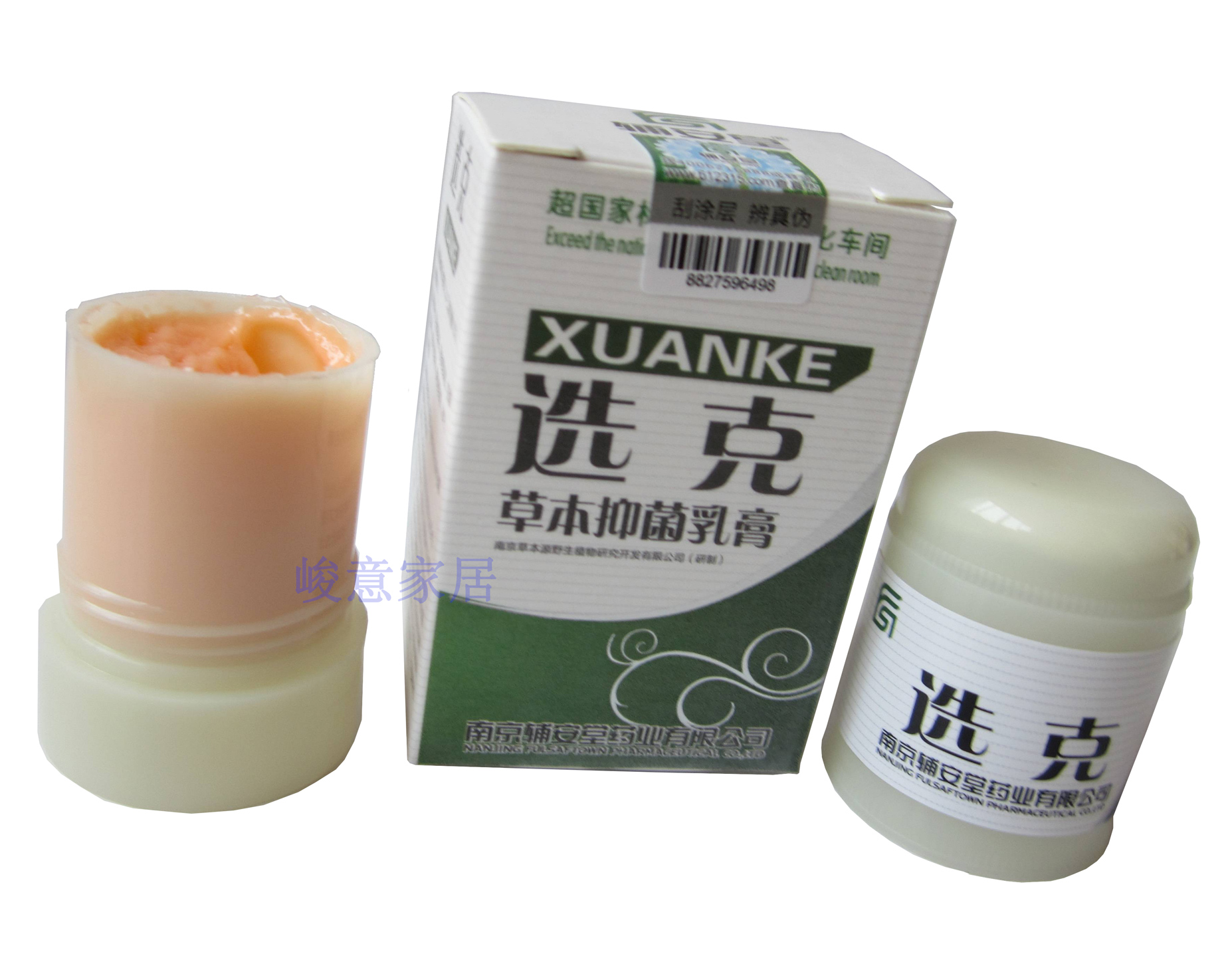 辅安堂选克草本抑菌乳膏【2送1买5送3买10送7】藓克草本抑菌乳膏