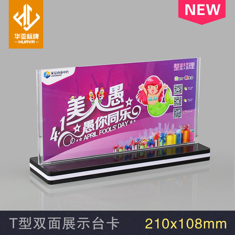 21*11T type two-color table card plastic table card Transparent table card table card display card menu card table label