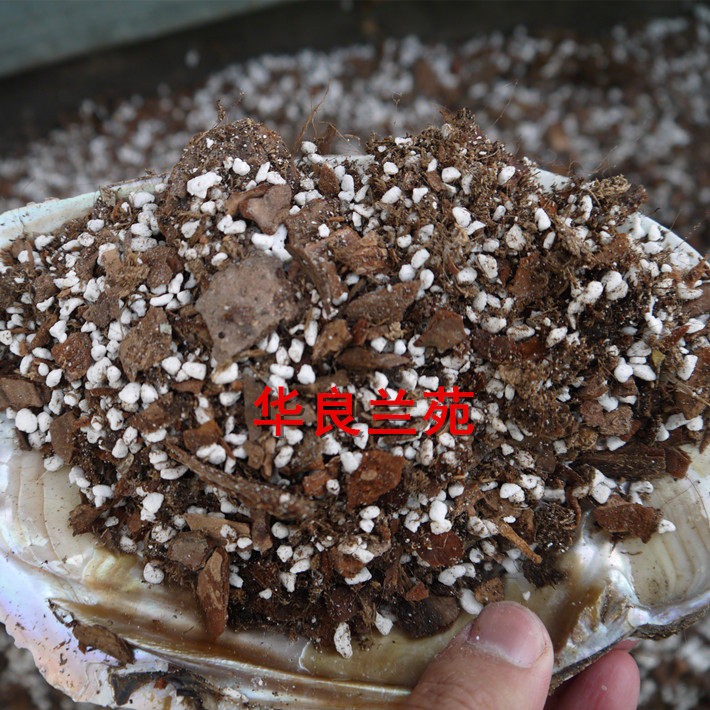Orchid soil mixed with breathable plant material ratio flower plant granular material nutrition pine bark special cultivation soil