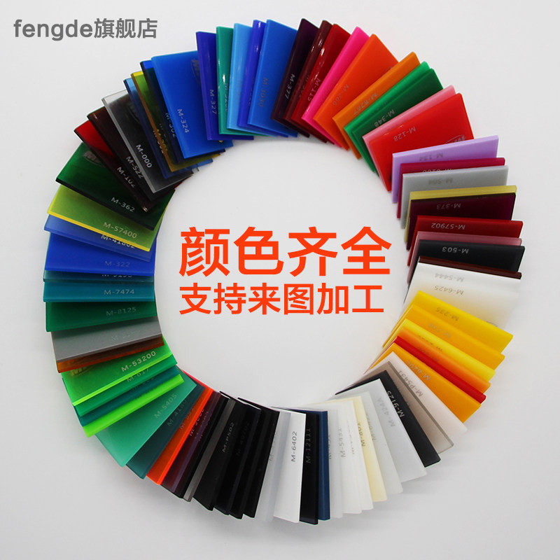 fengde��͸���ǿ�����t2-20mm